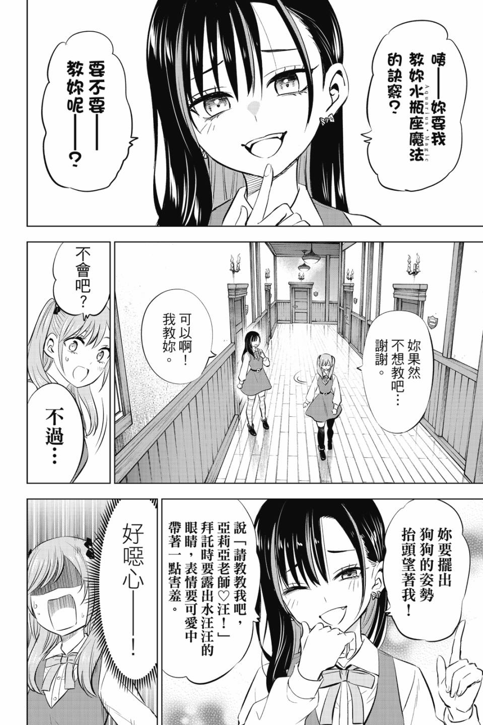 第02卷116
