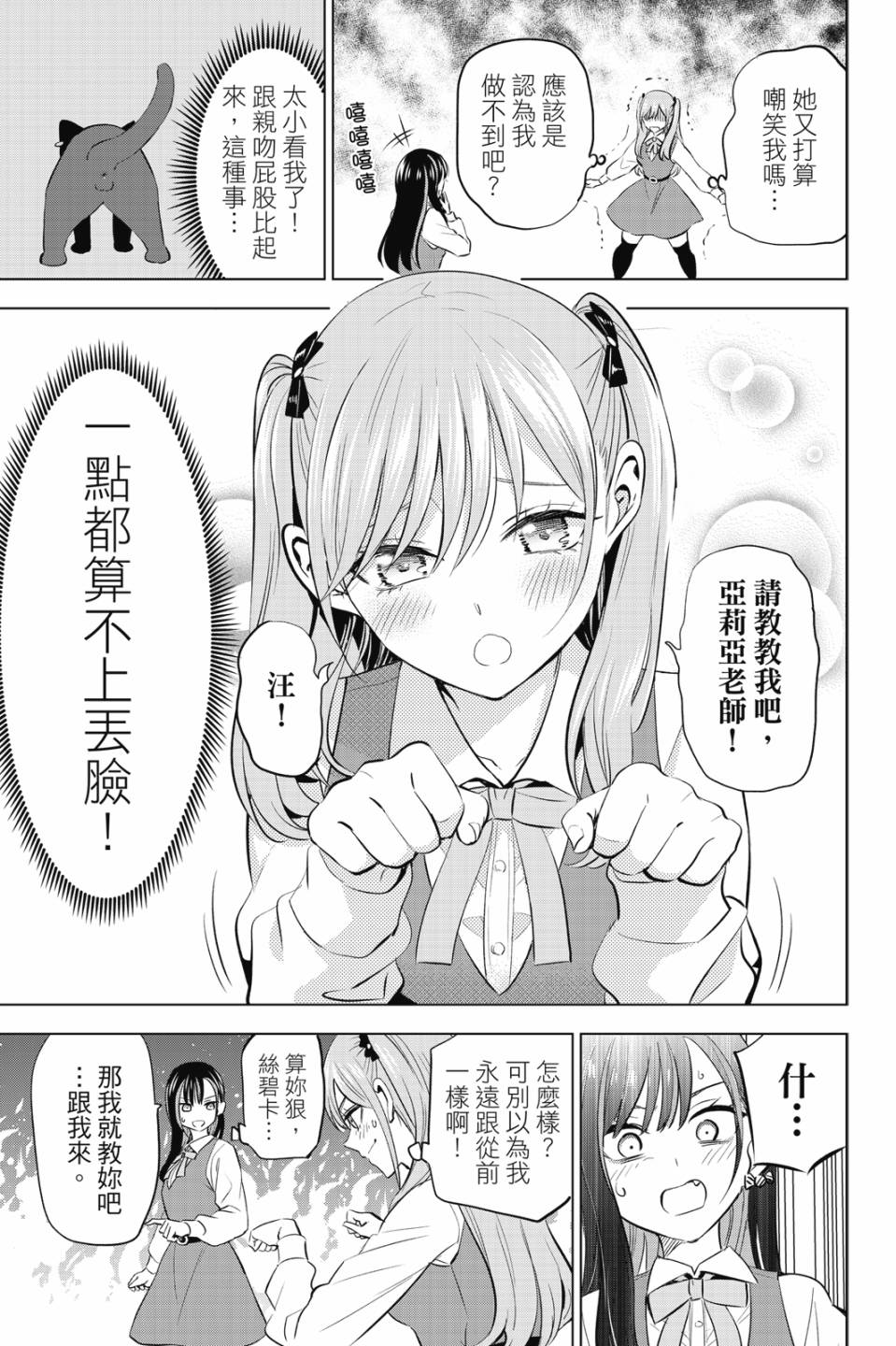 第02卷117