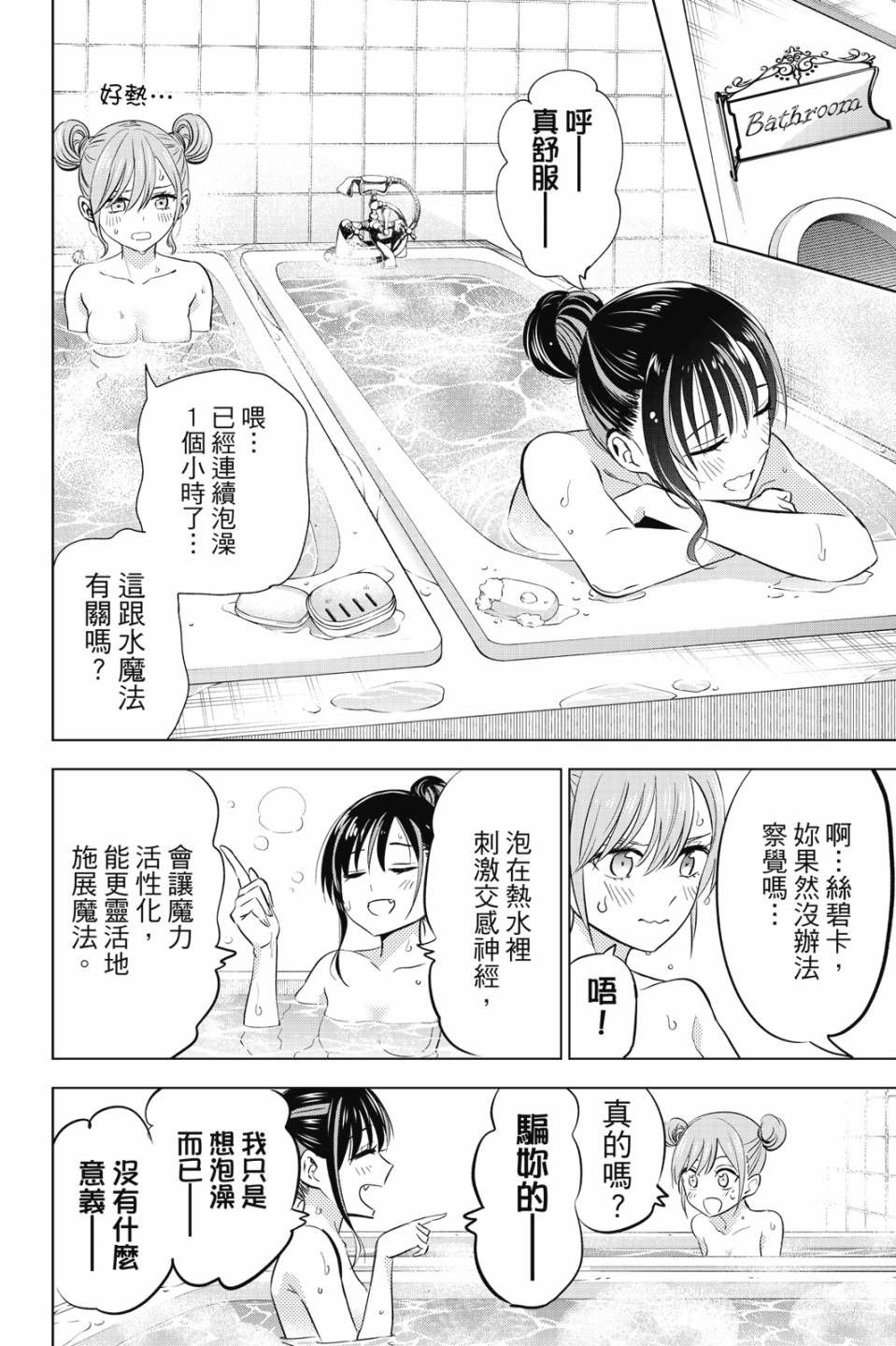第02卷118