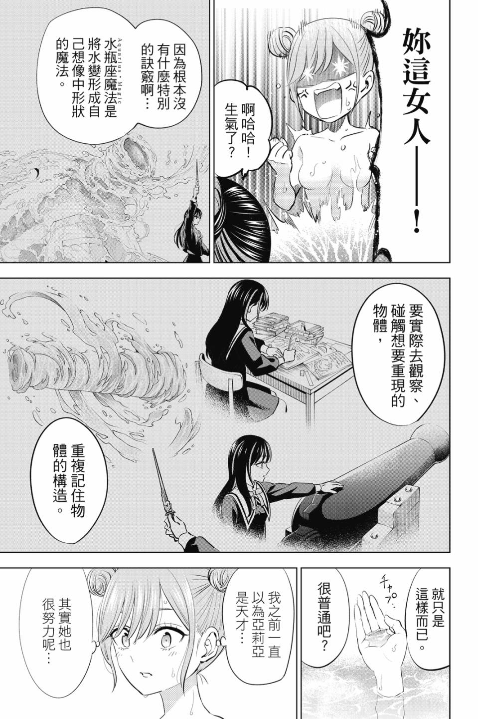 第02卷119