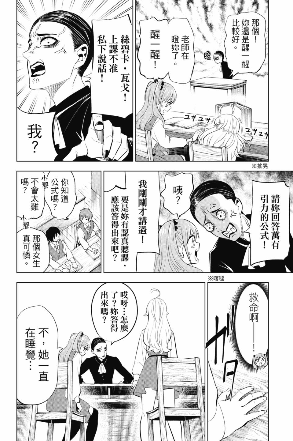 第02卷12