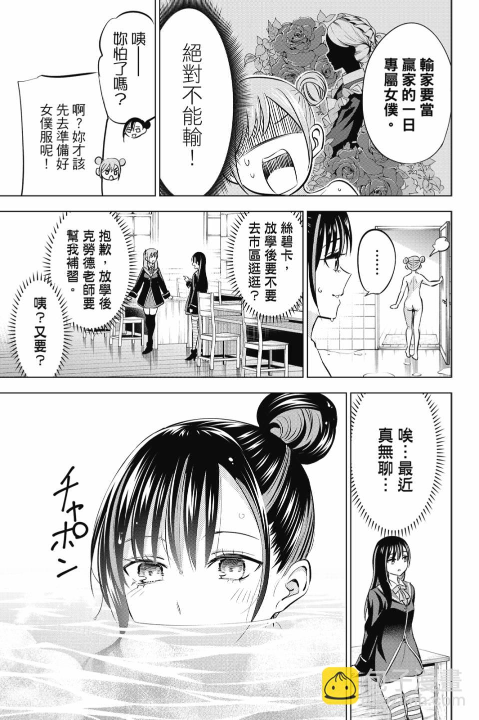 第02卷121