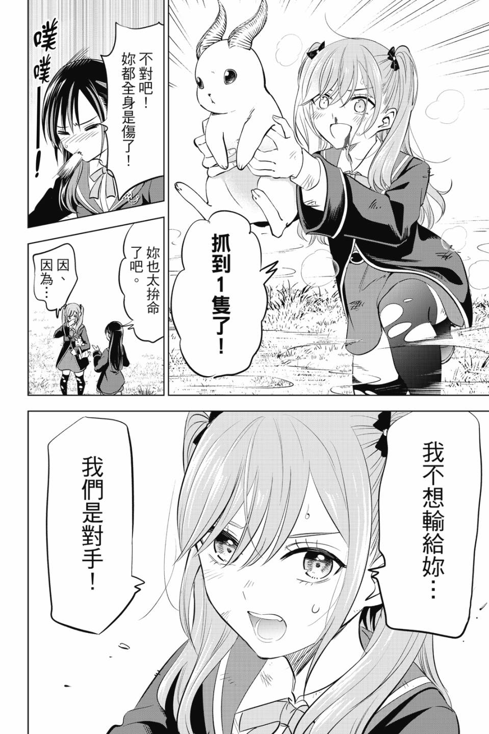 第02卷126