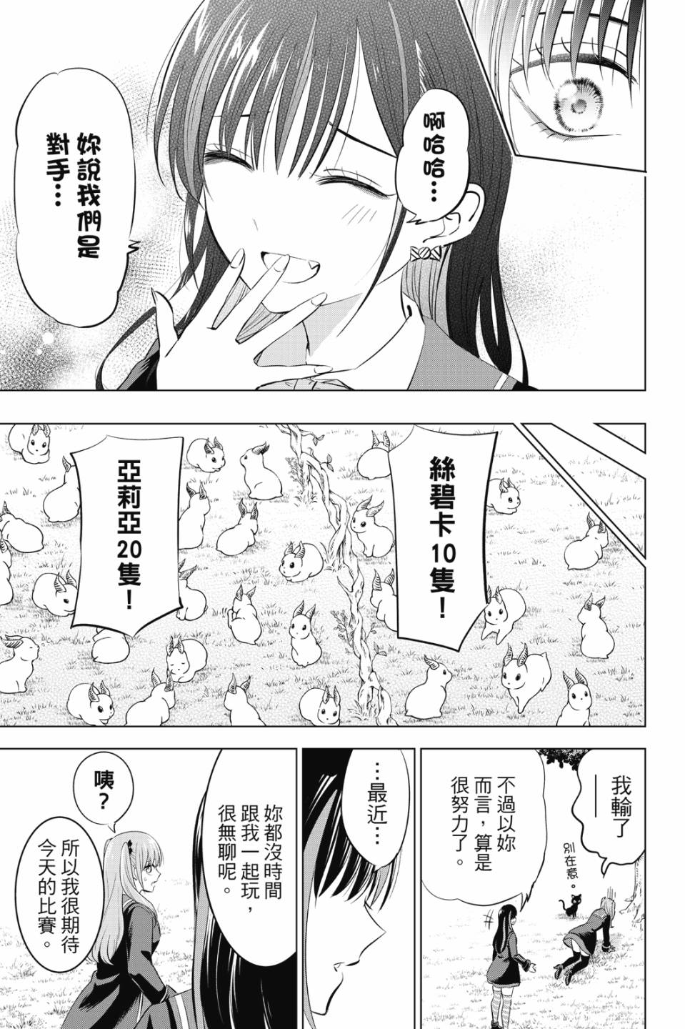 第02卷127