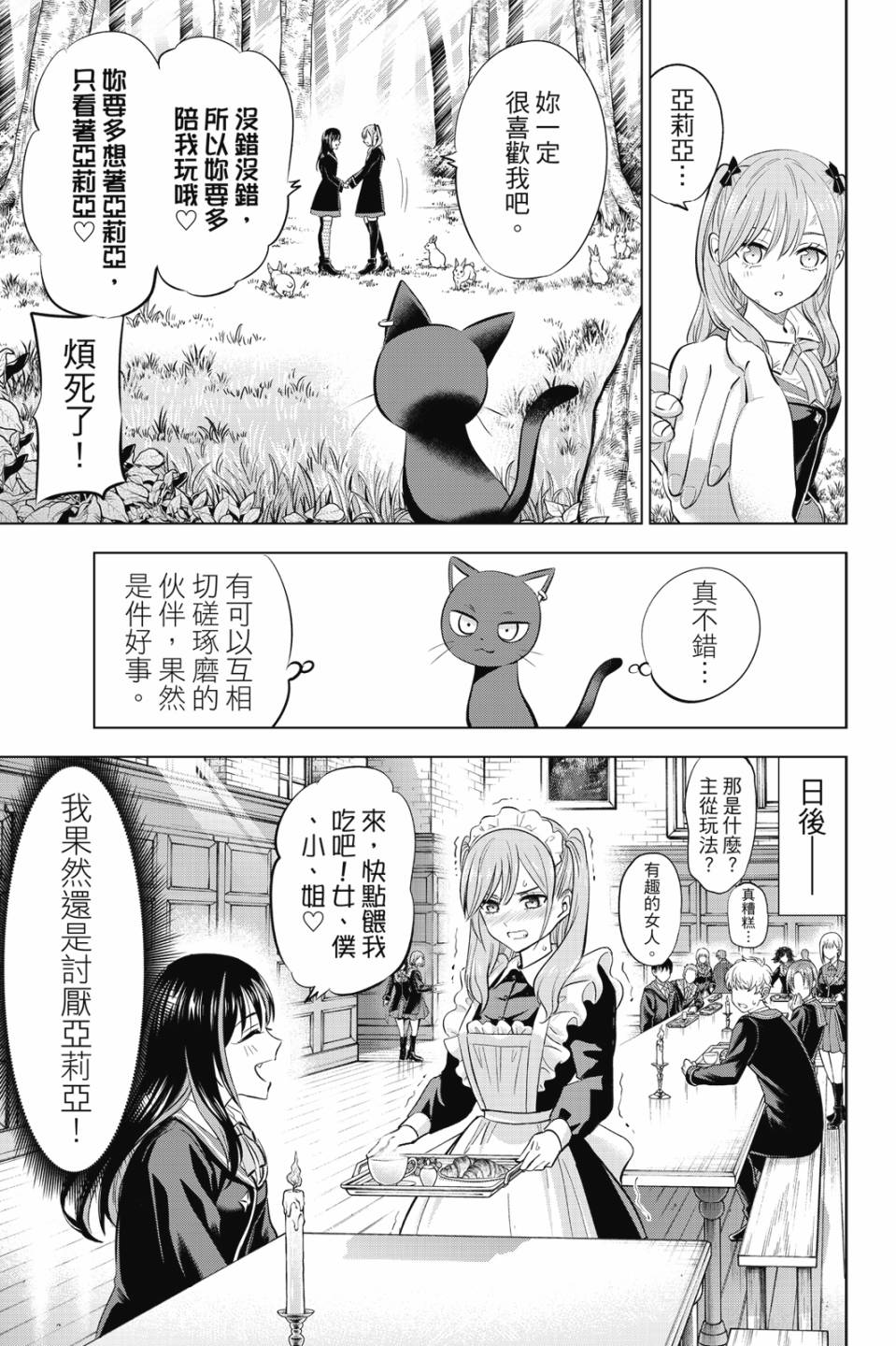 第02卷129