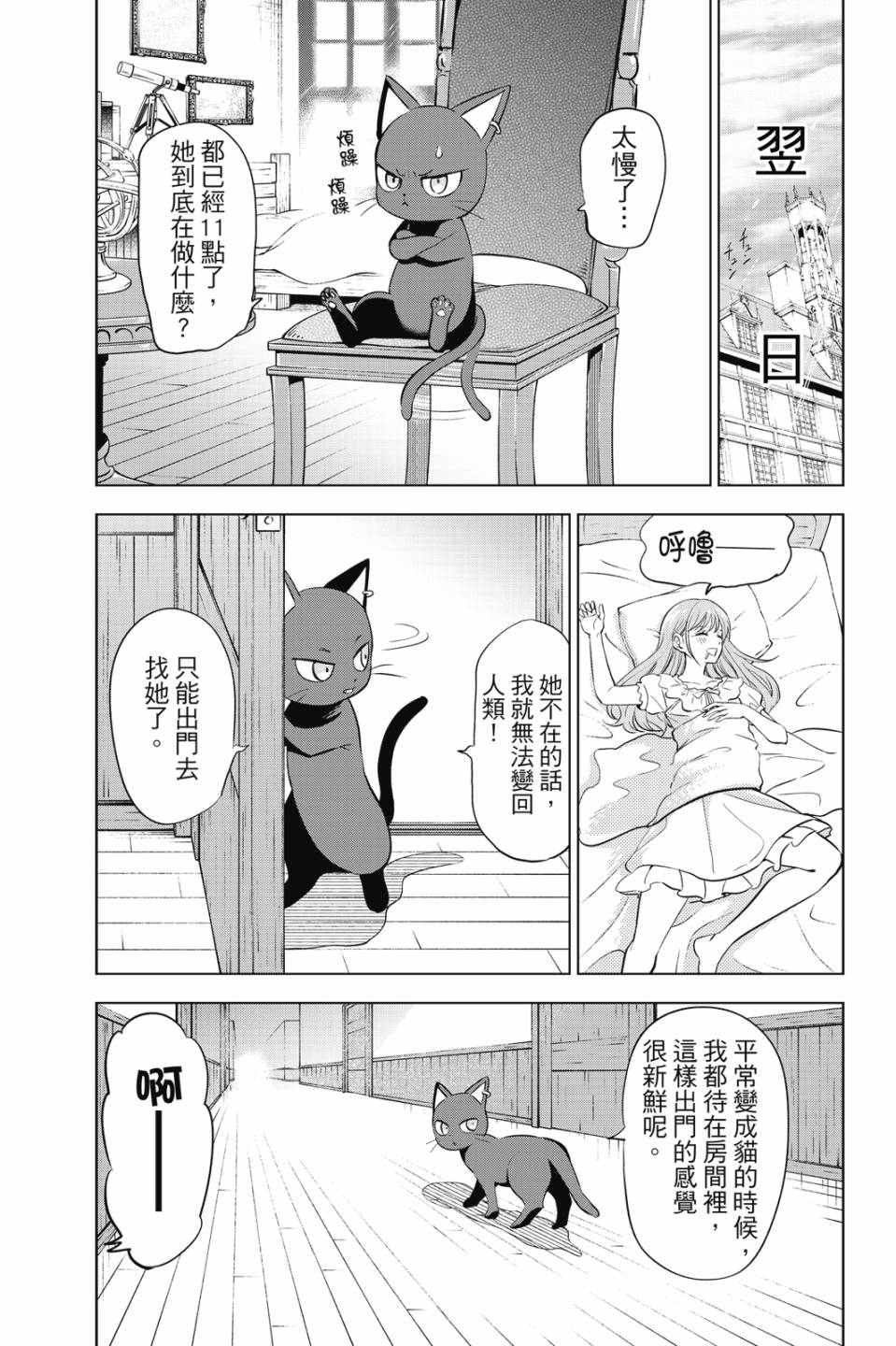 第02卷135