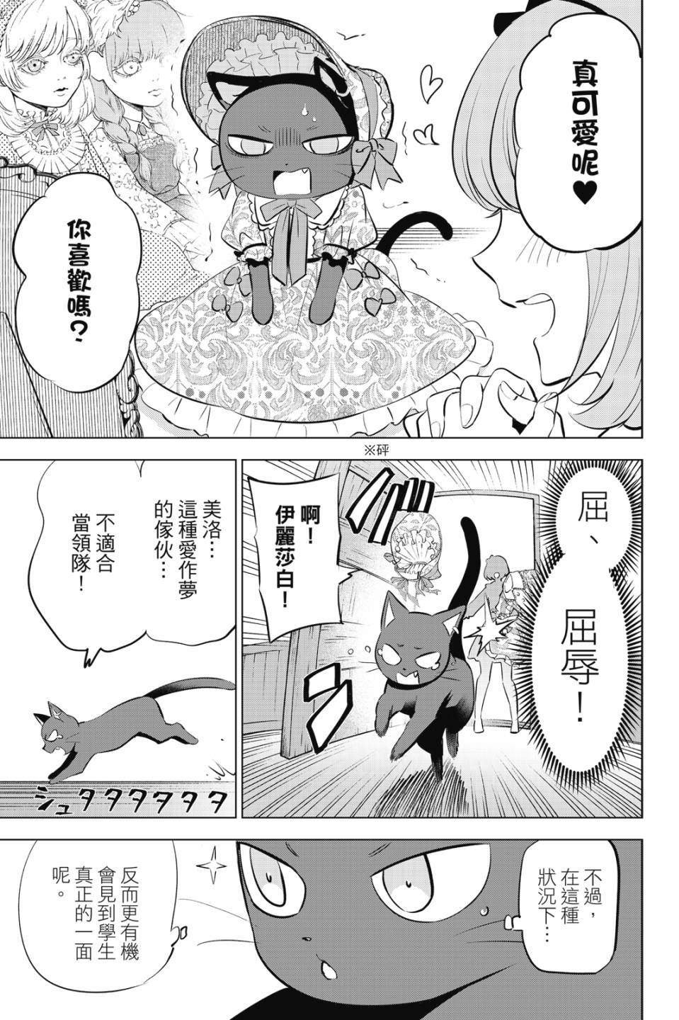 第02卷137