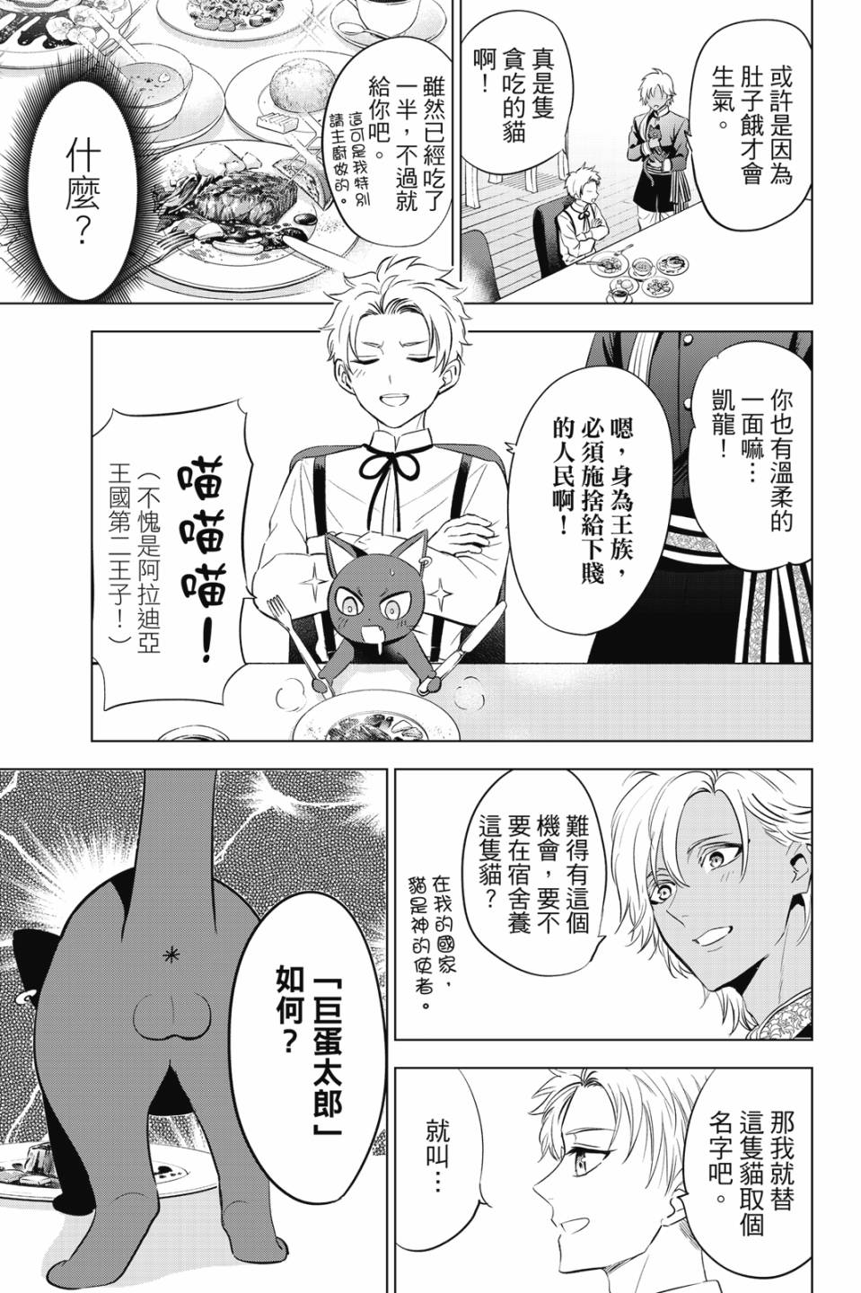 第02卷139