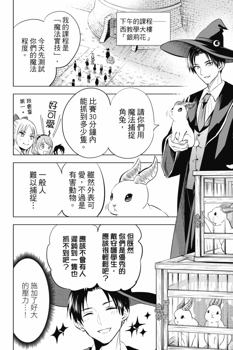 第02卷14
