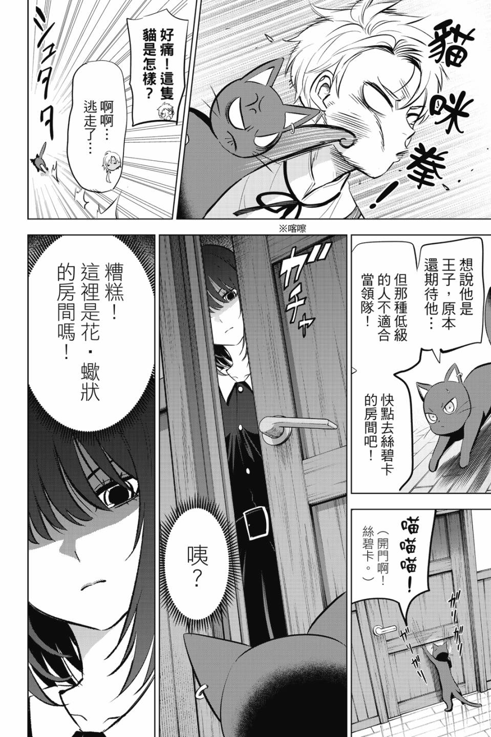 第02卷140