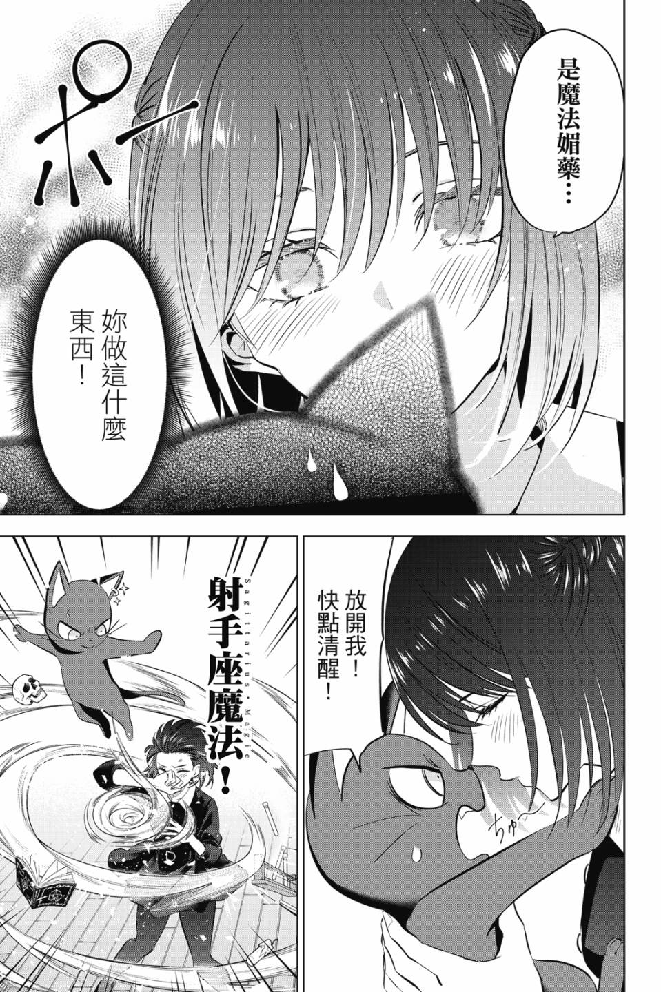 第02卷143