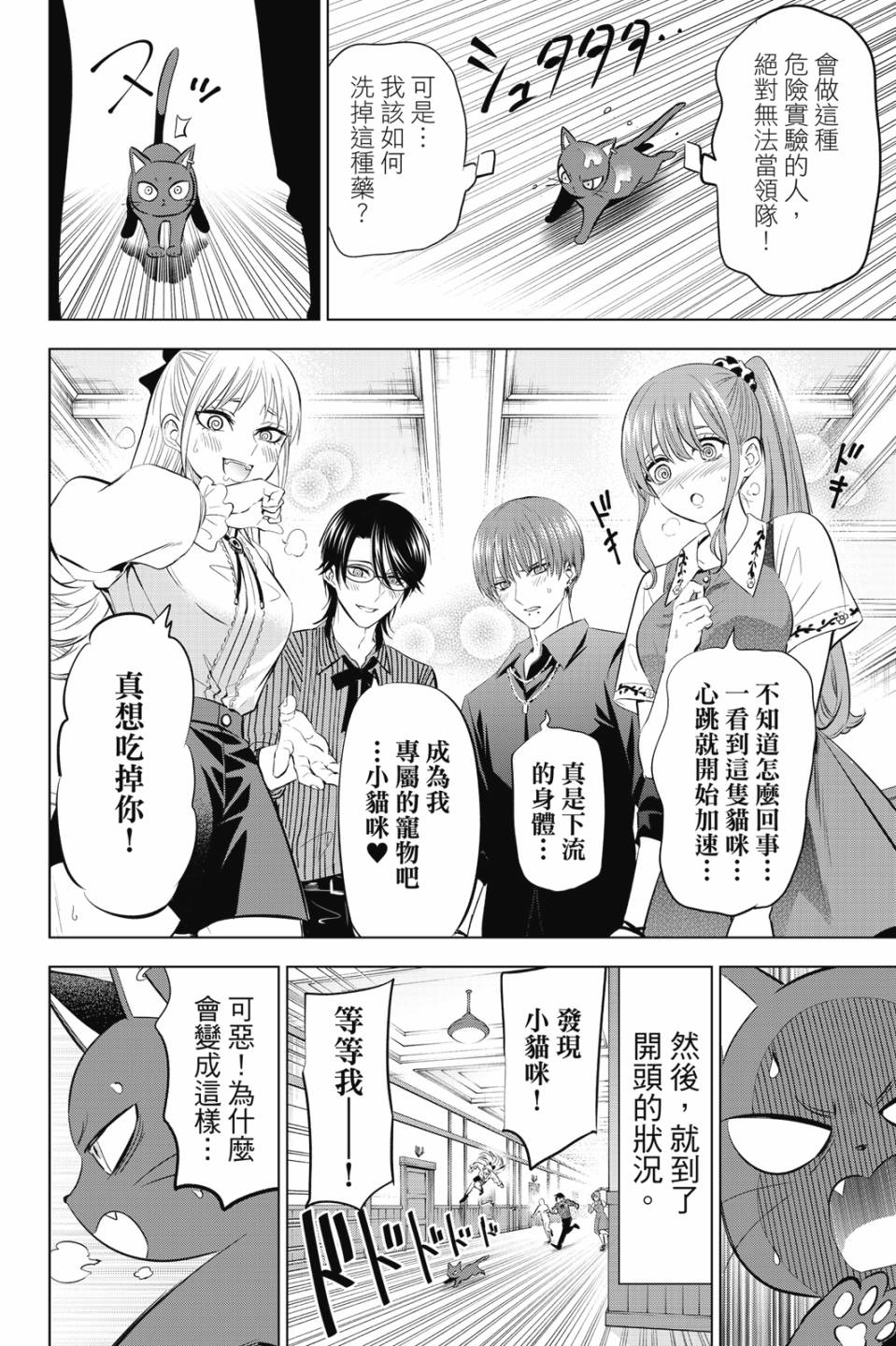 第02卷144