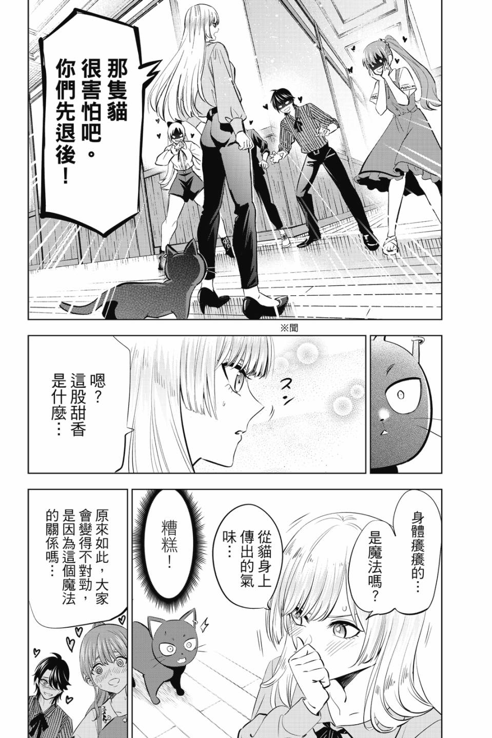 第02卷146
