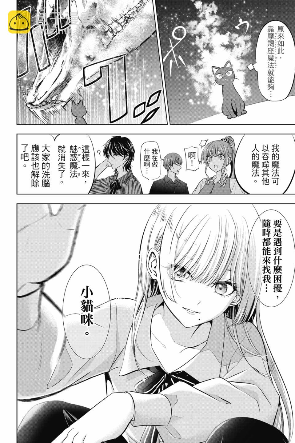 第02卷148