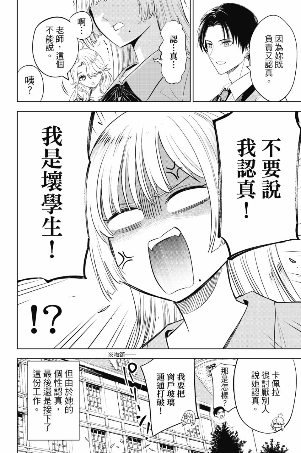 第02卷150
