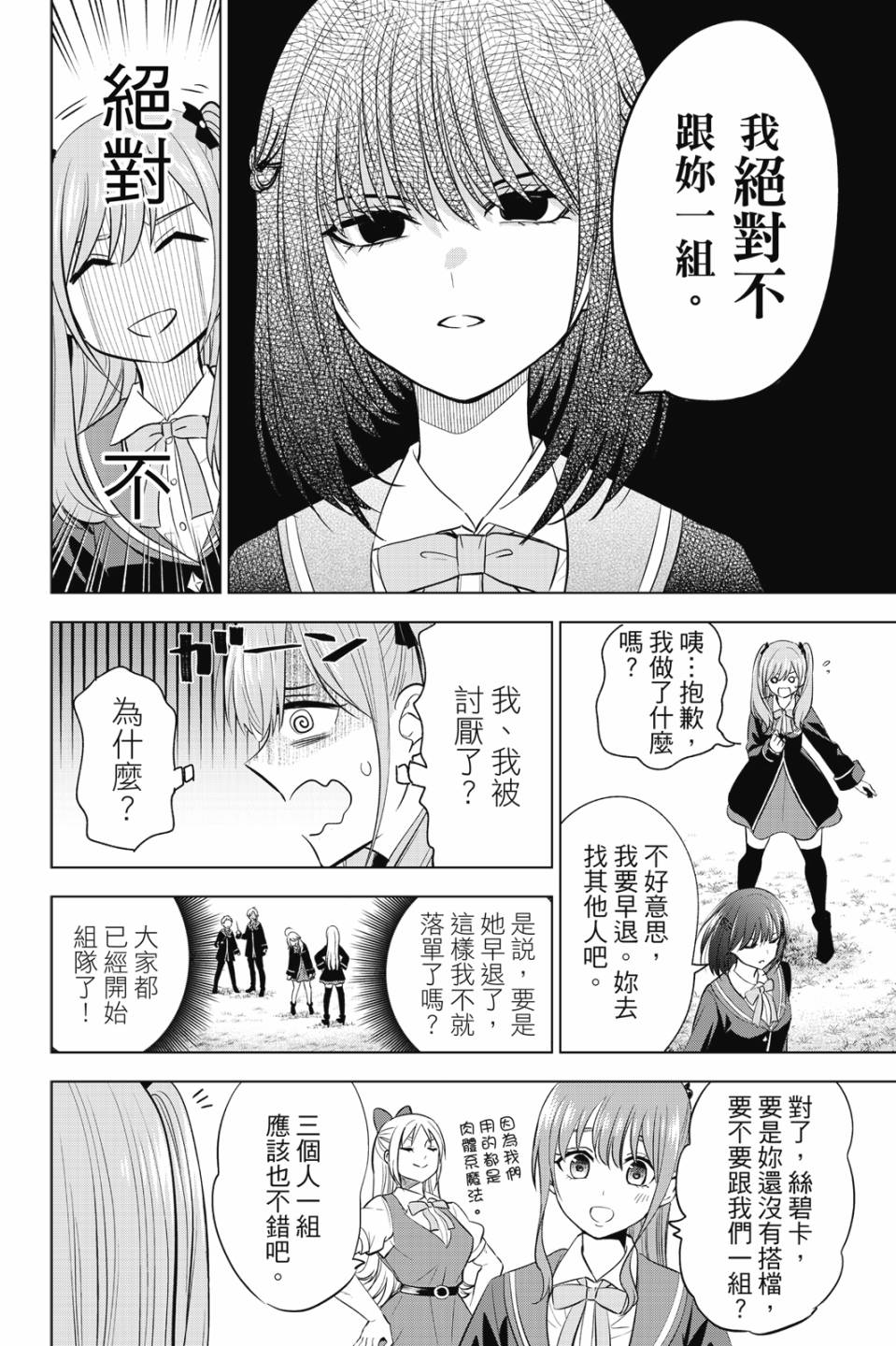 第02卷158
