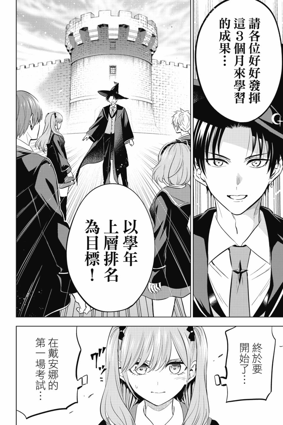 第02卷160