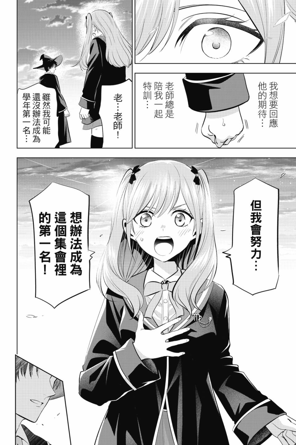 第02卷162