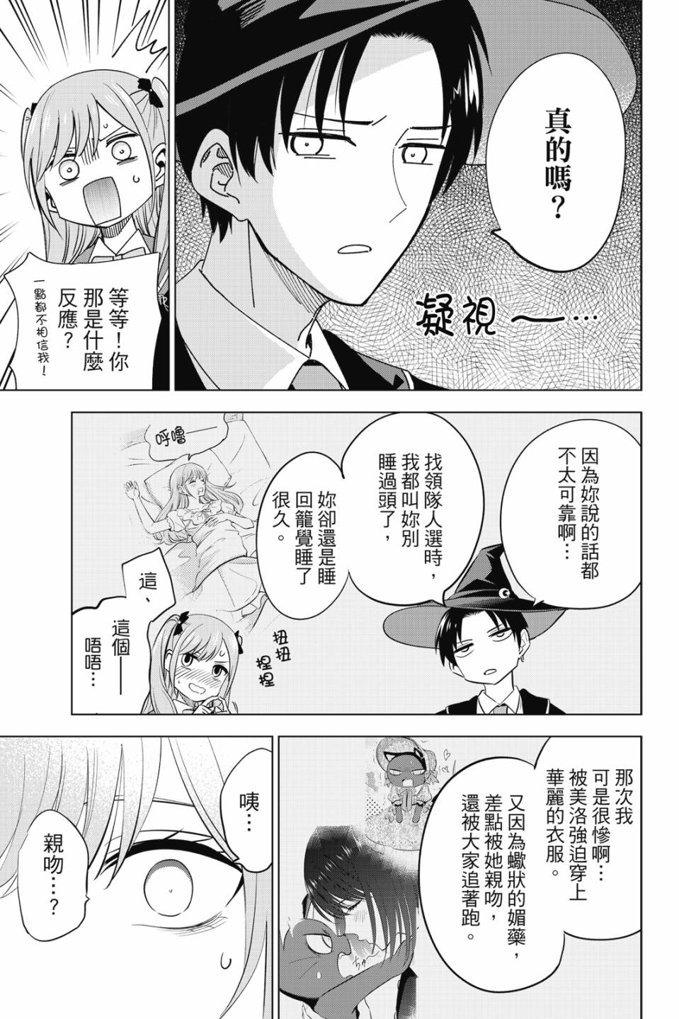 第02卷163