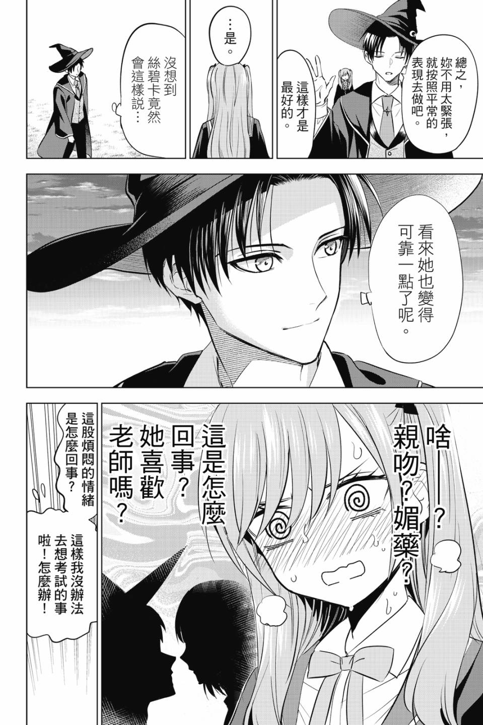 第02卷164