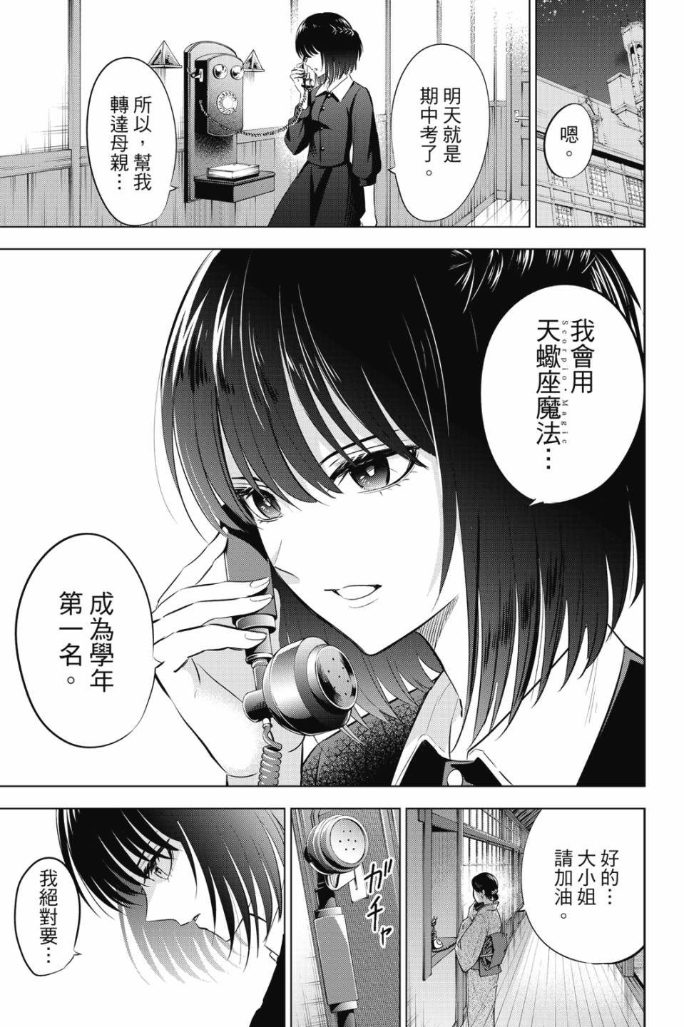 第02卷165