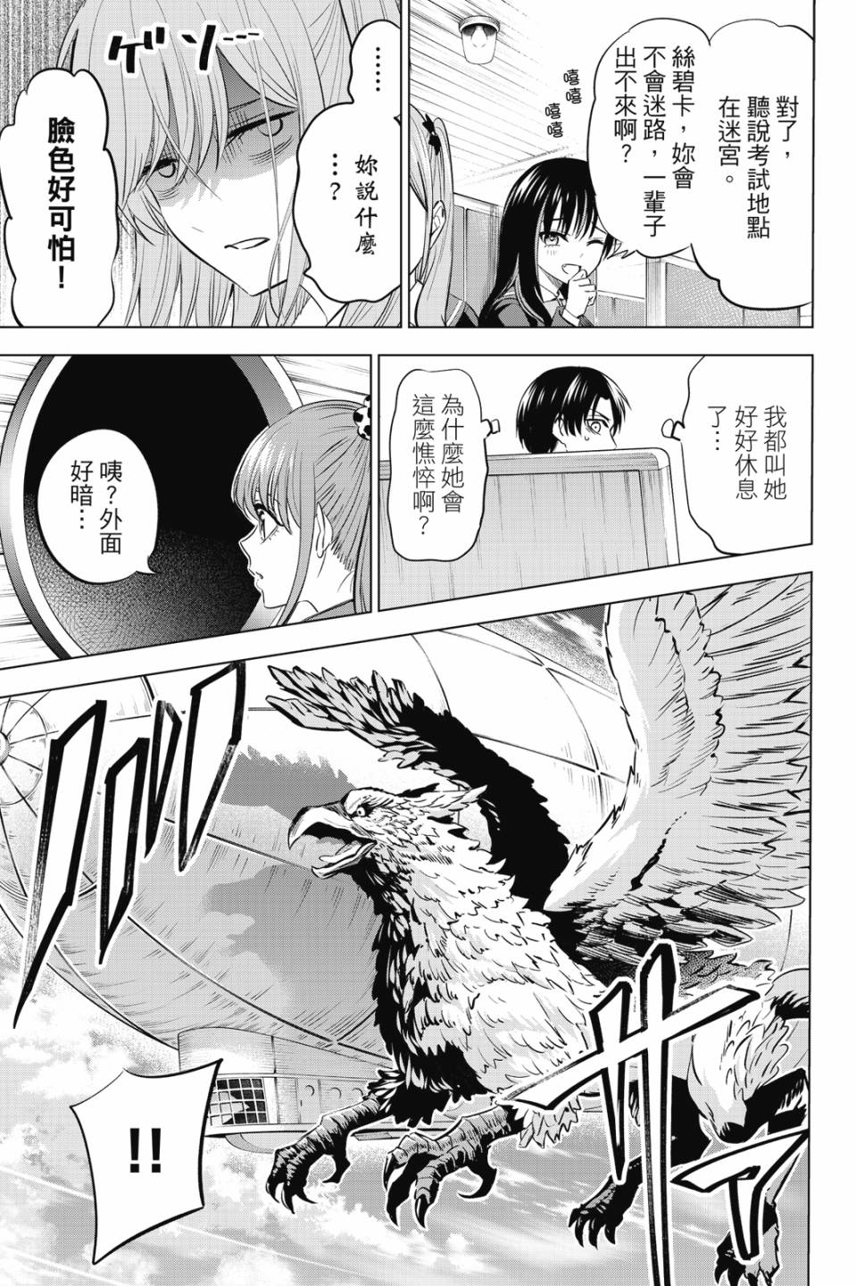 第02卷167