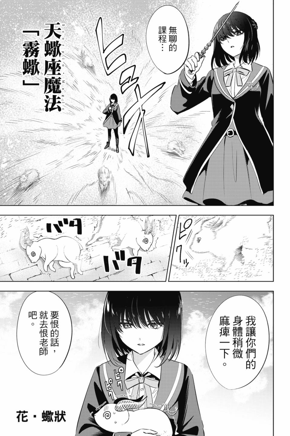 第02卷17