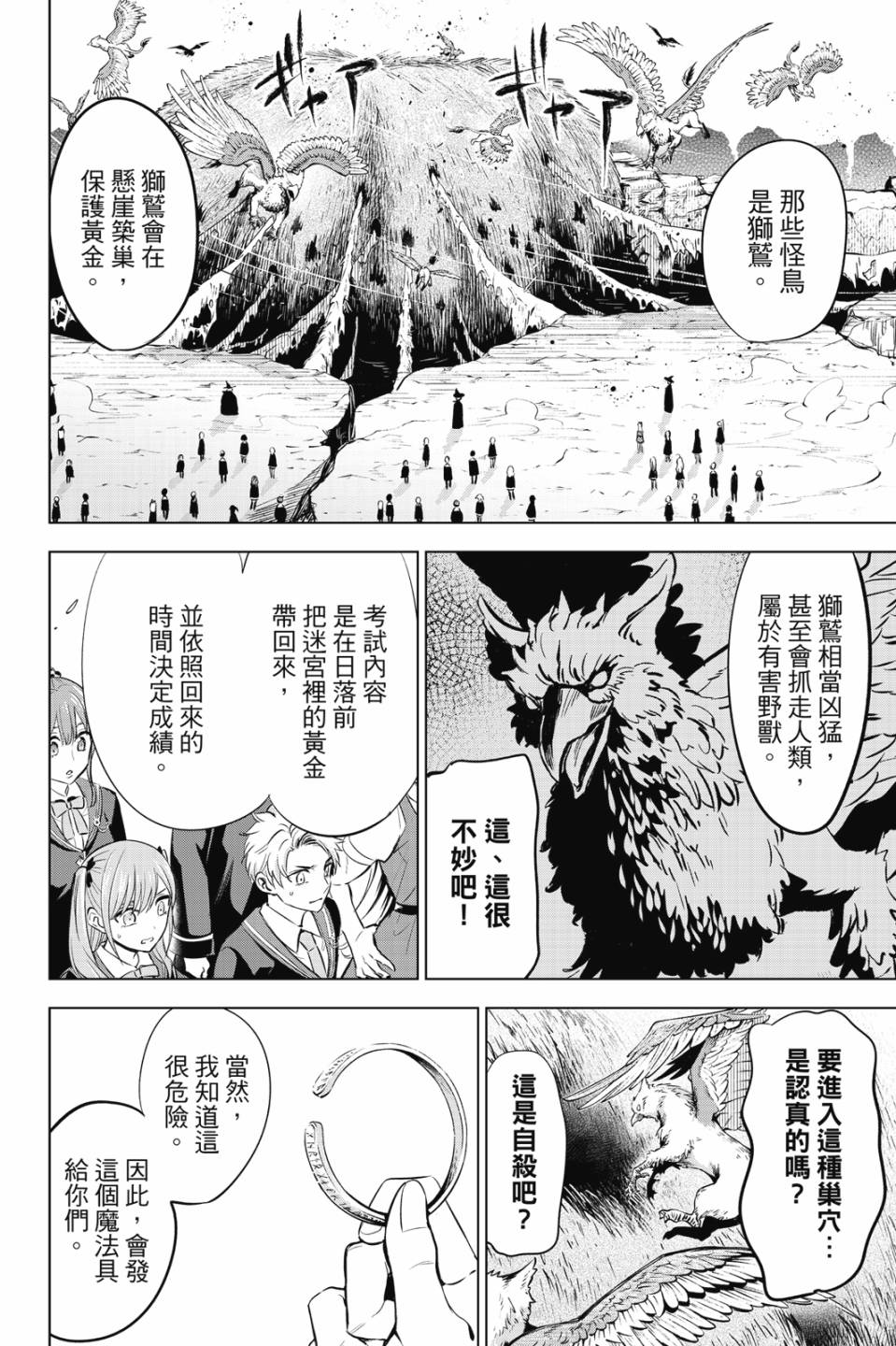 第02卷170