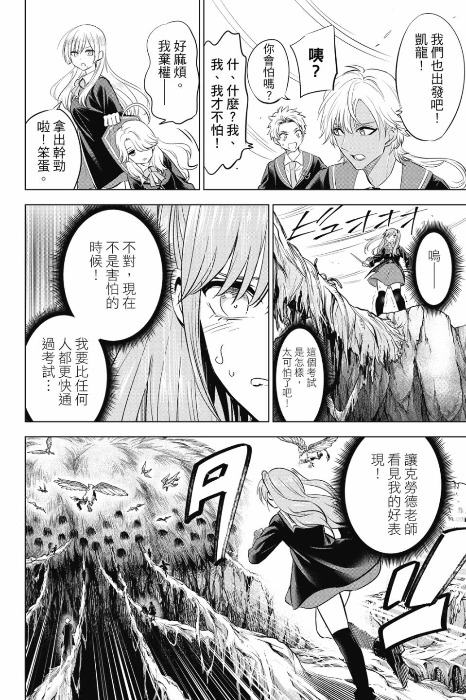 第02卷172