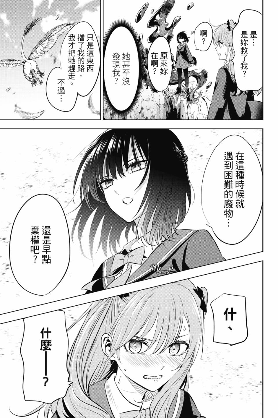 第02卷175