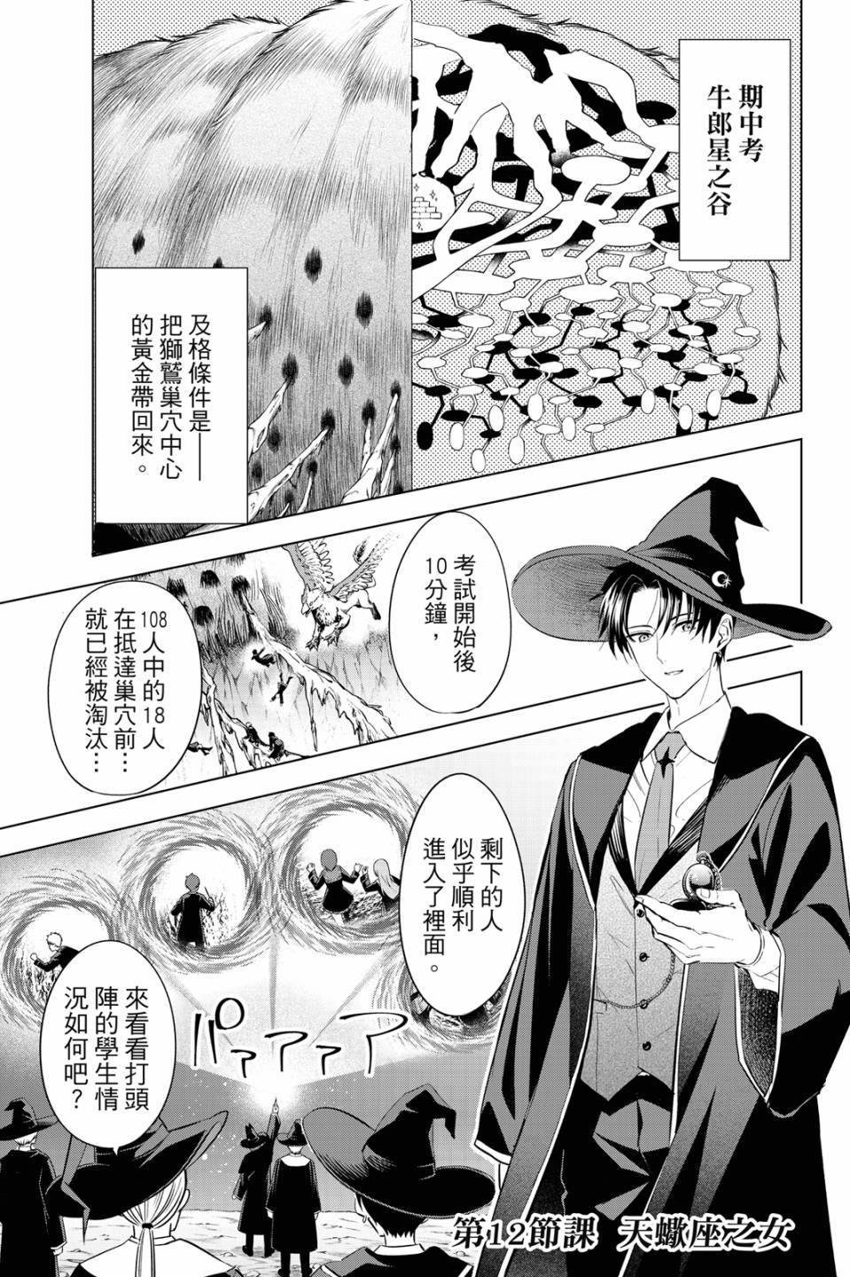 第02卷177