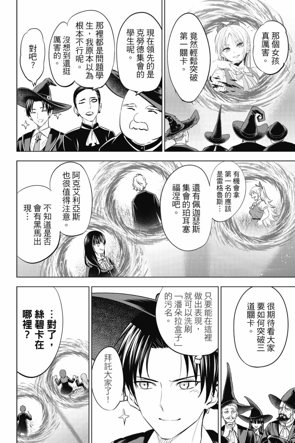 第02卷182