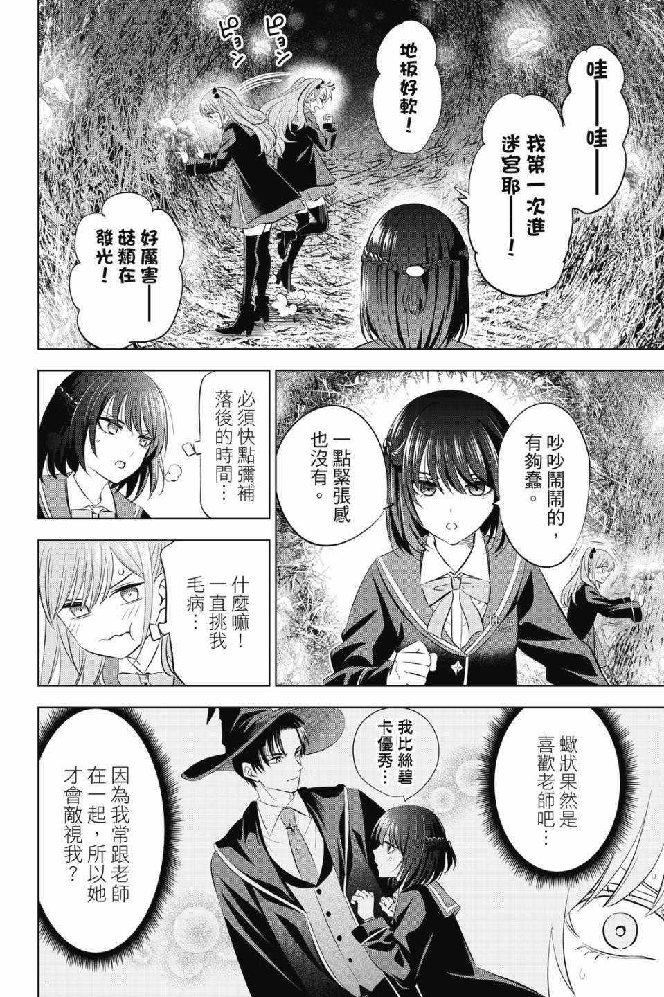 第02卷184