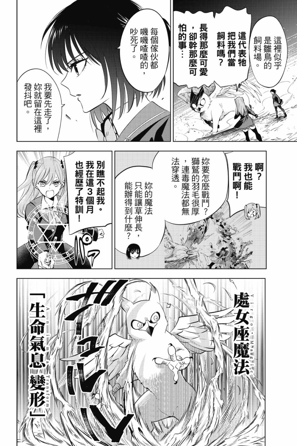 第02卷186