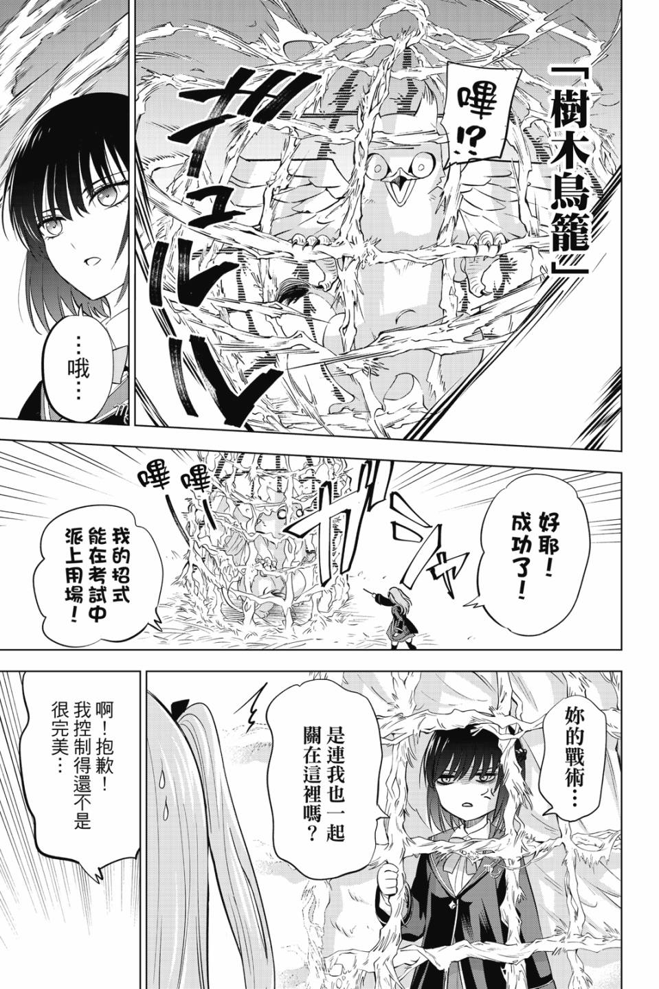 第02卷187