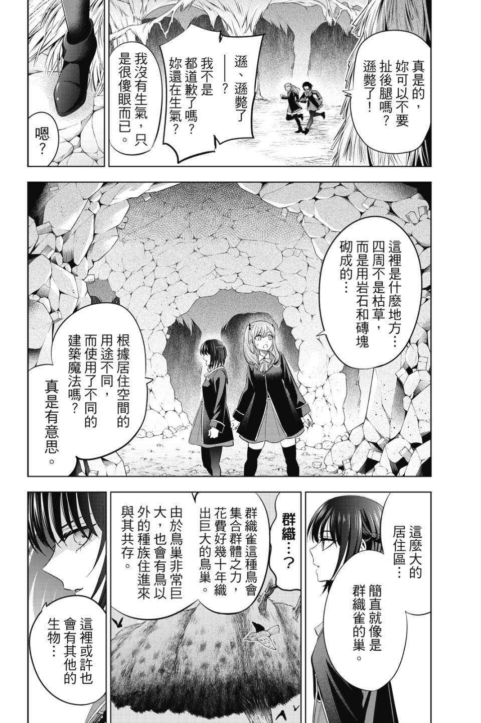 第02卷188
