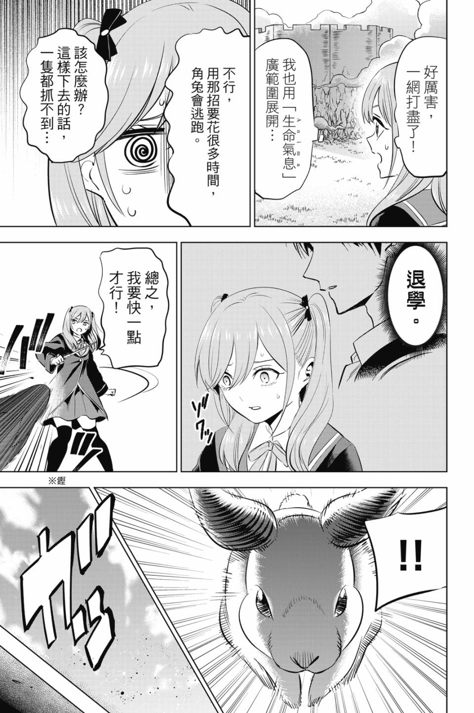 第02卷19