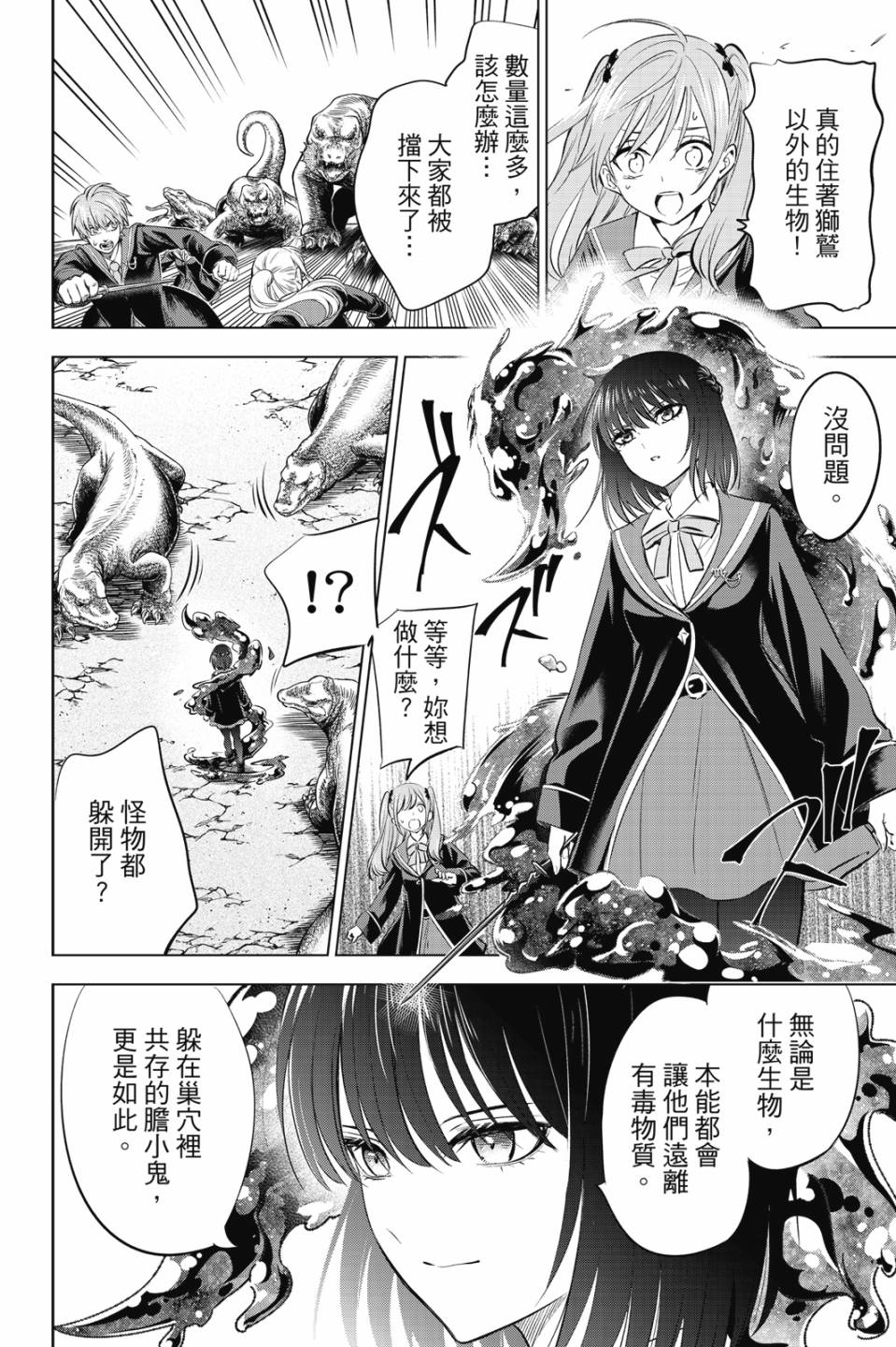 第02卷190