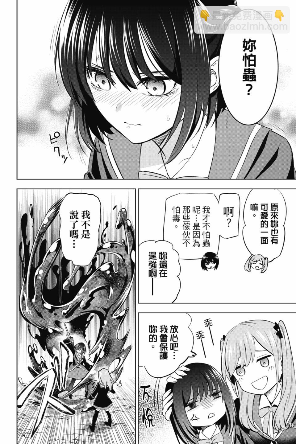 第02卷192