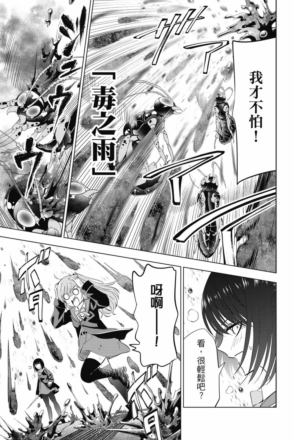 第02卷193