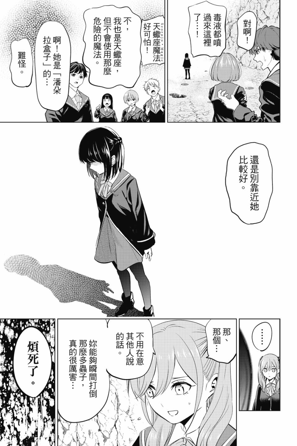 第02卷195