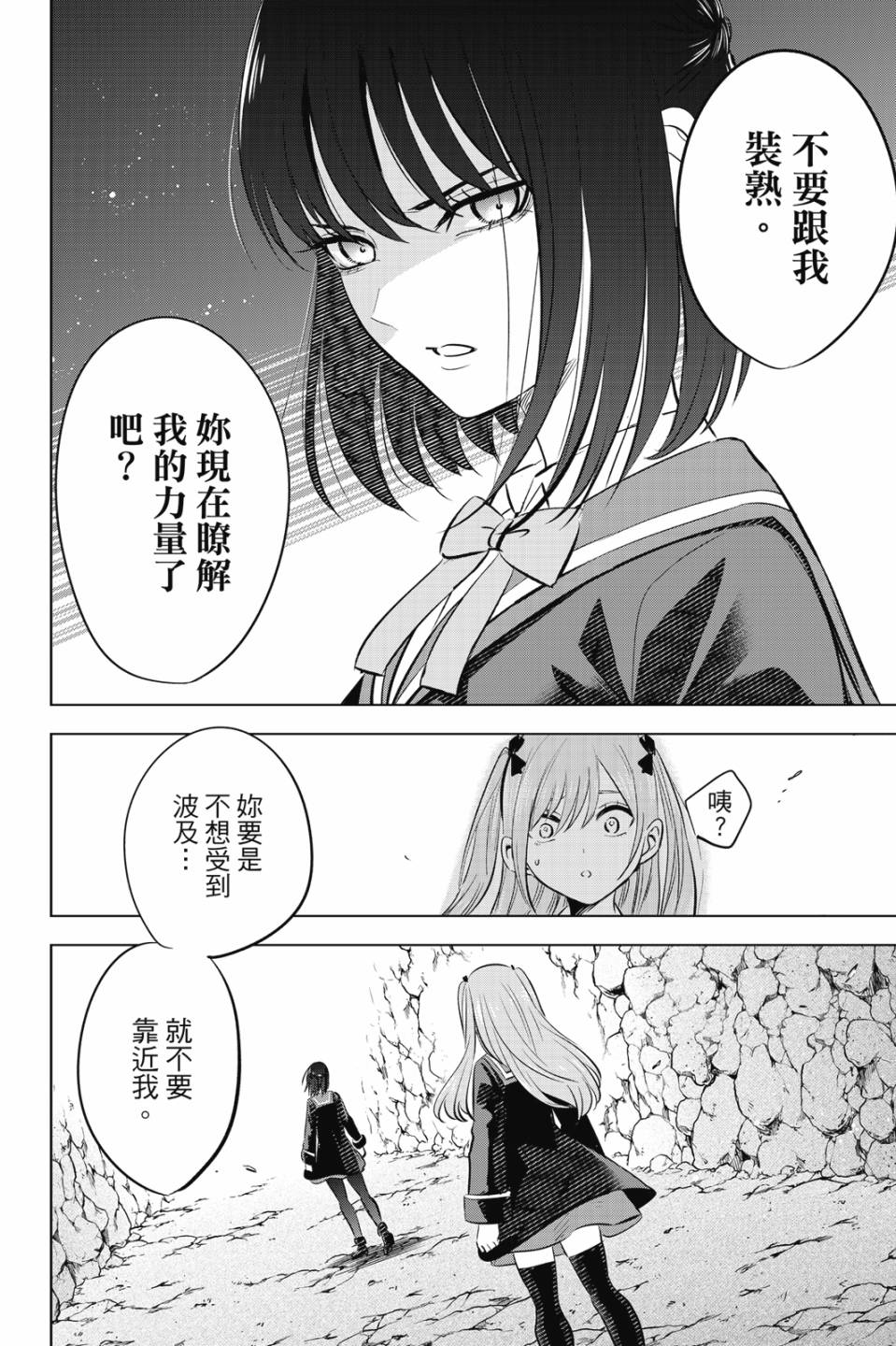 第02卷196