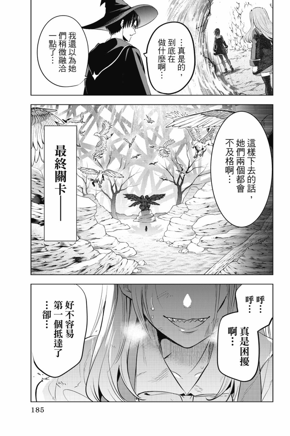 第02卷197