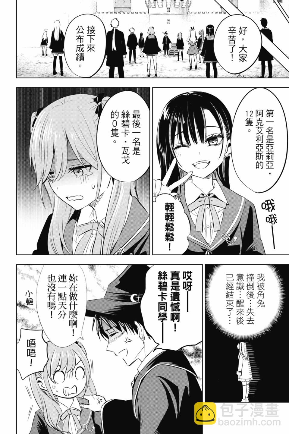 第02卷20