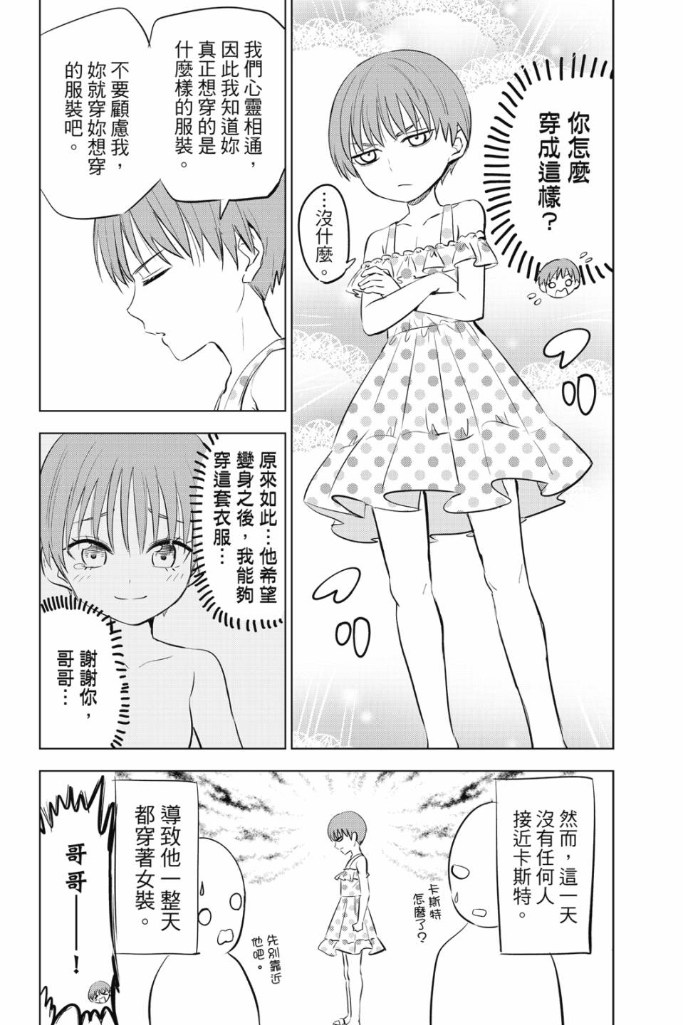 第02卷202