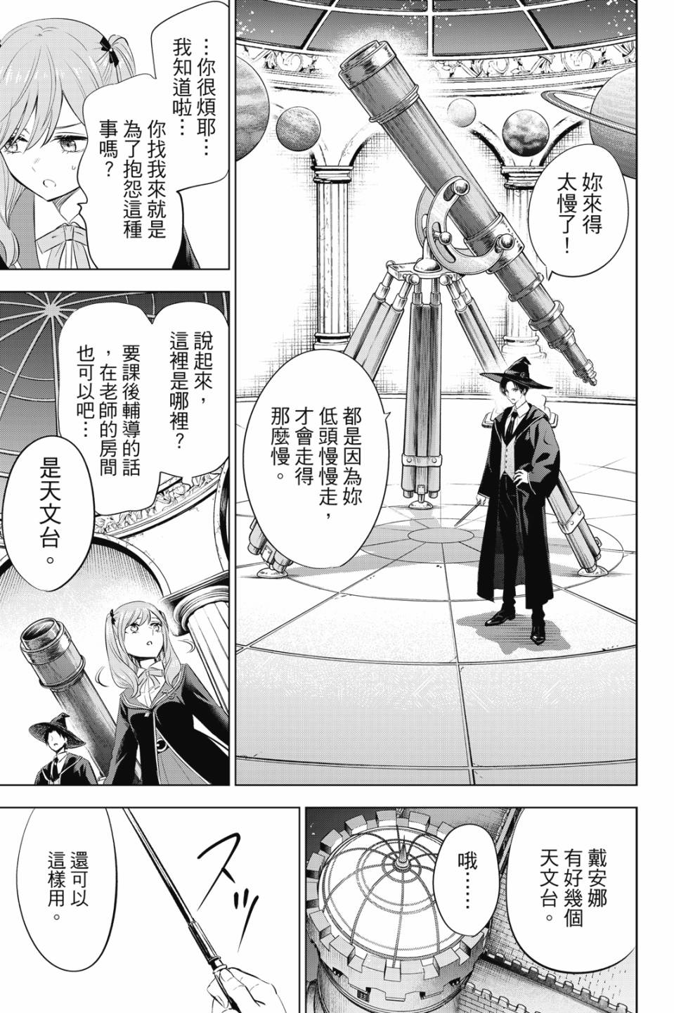 第02卷23