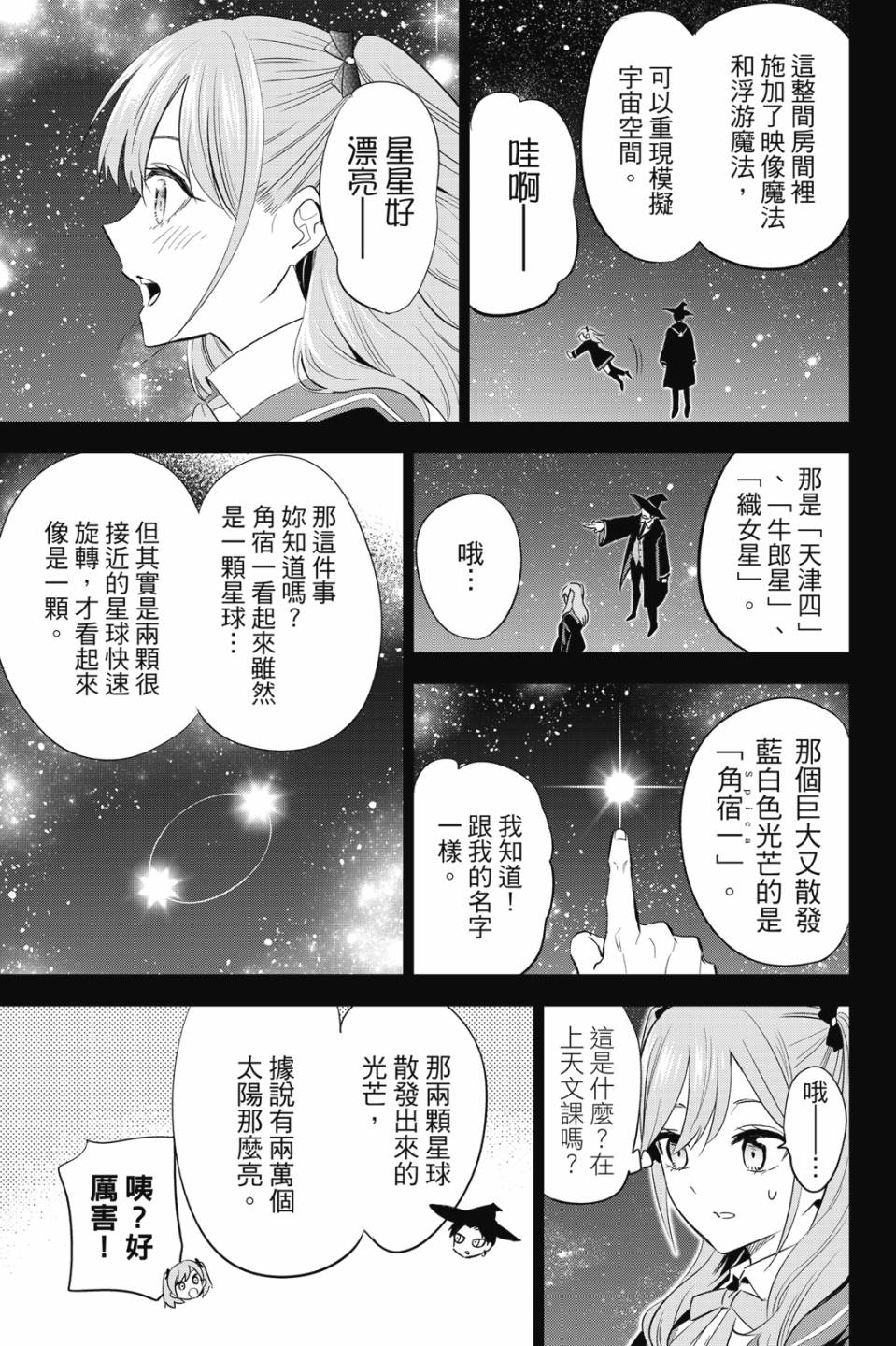 第02卷25