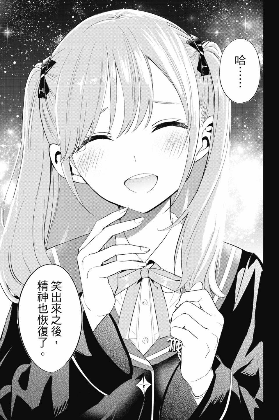 第02卷27