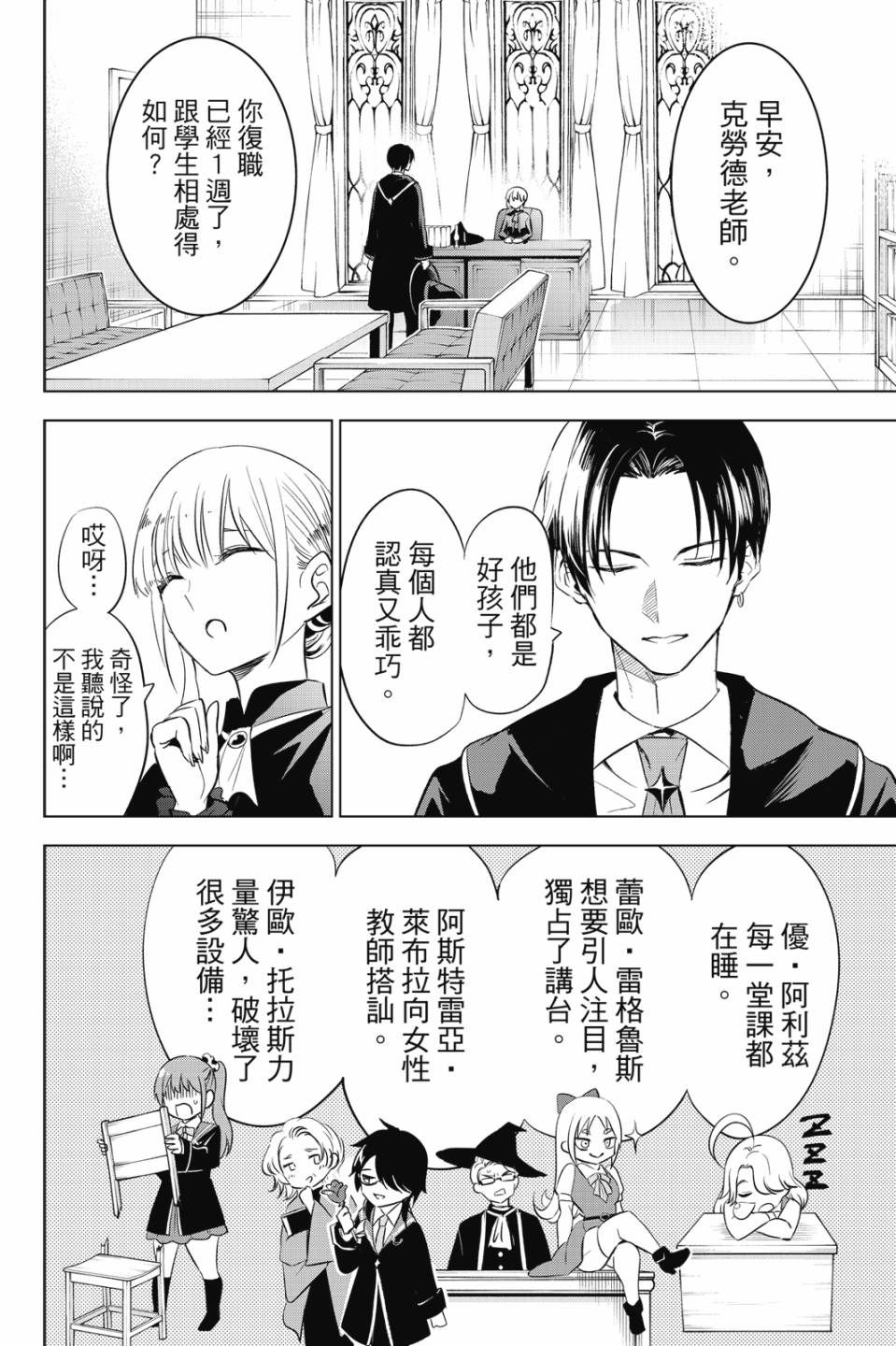 第02卷30