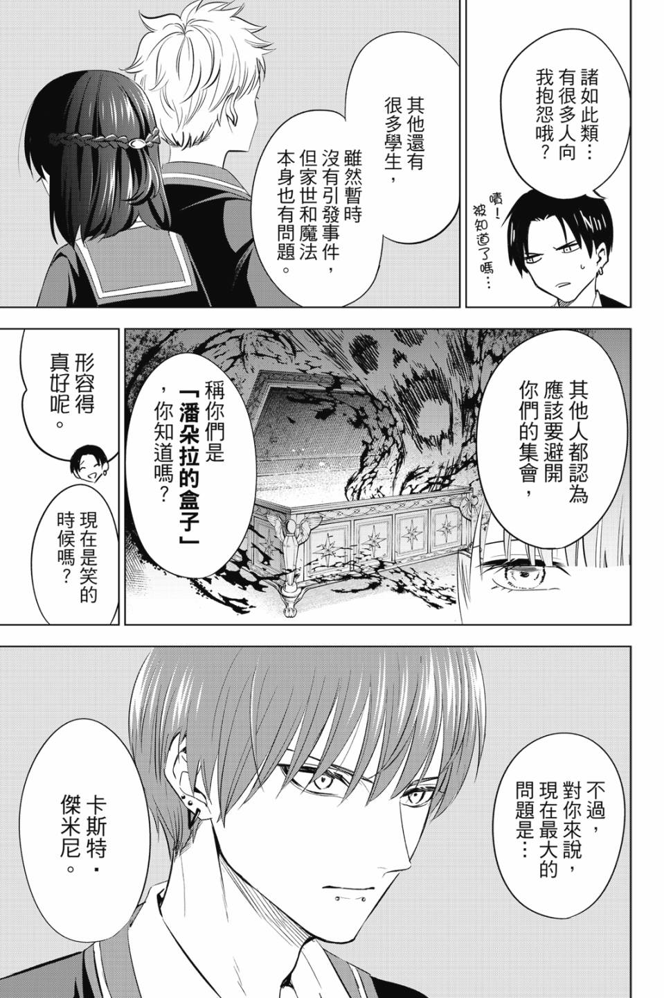 第02卷31